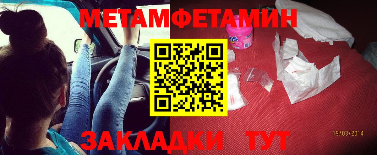 Amphetamine 97%  Вход с VPN  Amphetamine  OMG tor  Городец 