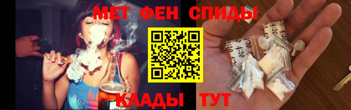 Амфетамин 97% Городец