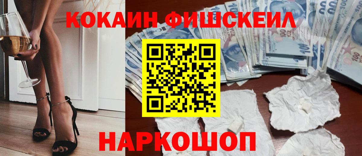 КОКАИН 97% Городец