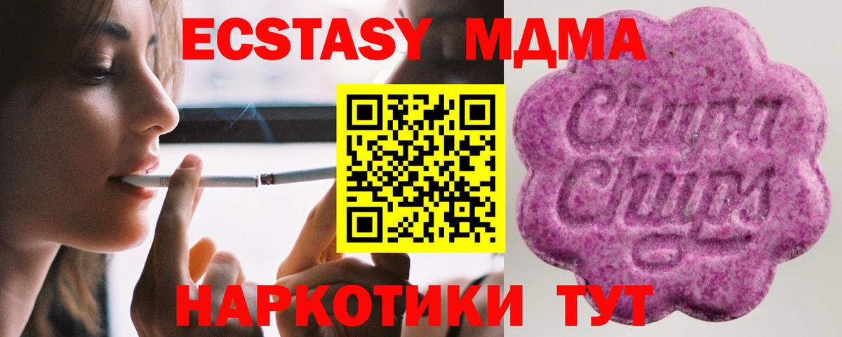 Городец  ОМГ ОМГ tor  Вход с VPN  Ecstasy 99%  где продают   Экстази бентли  Ecstasy 