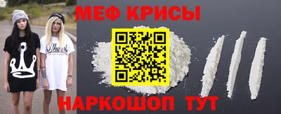 мефедрон мука Гагарин