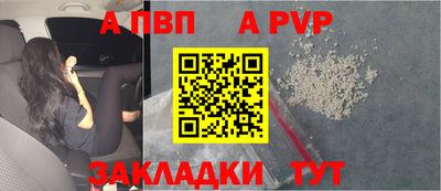 прущая мука Гатчина