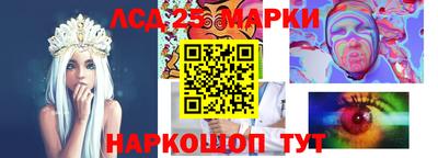 ГАЛЛЮЦИНОГЕННЫЕ ГРИБЫ Гай