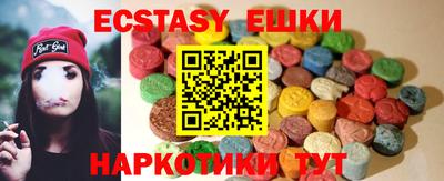 прущая мука Гатчина