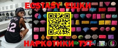прущая мука Гатчина