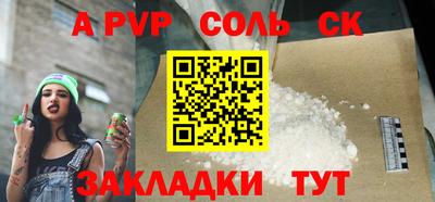 прущая мука Гатчина