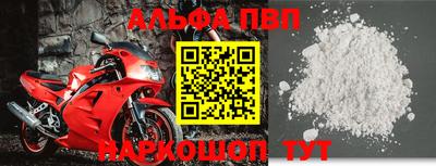 мефедрон мука Гагарин