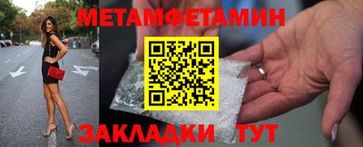 мефедрон мука Гагарин