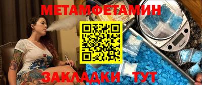 прущая мука Гатчина