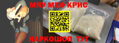 прущая мука Гатчина