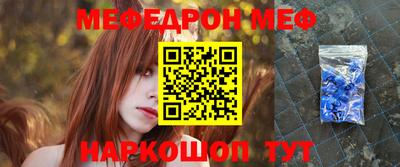 мефедрон мука Гагарин