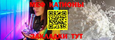 прущая мука Гатчина