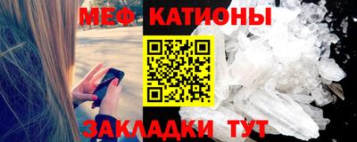 мефедрон мука Гагарин