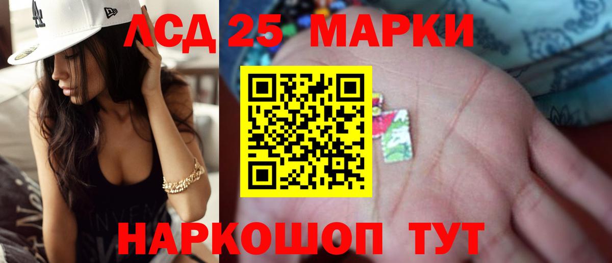 Городец  LSD-25 экстази ecstasy  Лсд 25 экстази ecstasy  Вход с VPN 