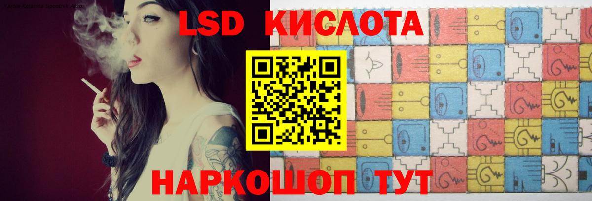 Лсд 25 экстази кислота Городец