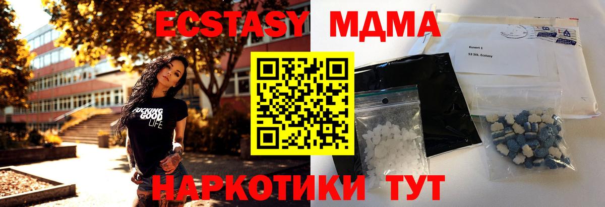 Городец  Гашиш  Вход с VPN  Cocaine  Меф кристаллы  Бошки Шишки 