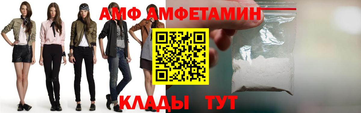 Метамфетамин витя Городец