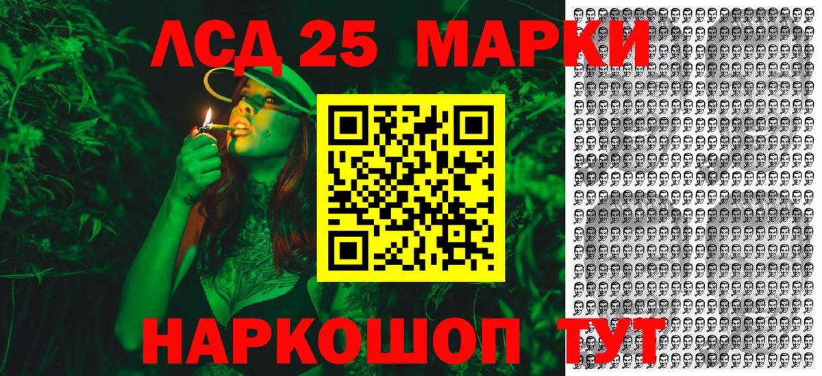 Наркотические марки 1500мкг Городец