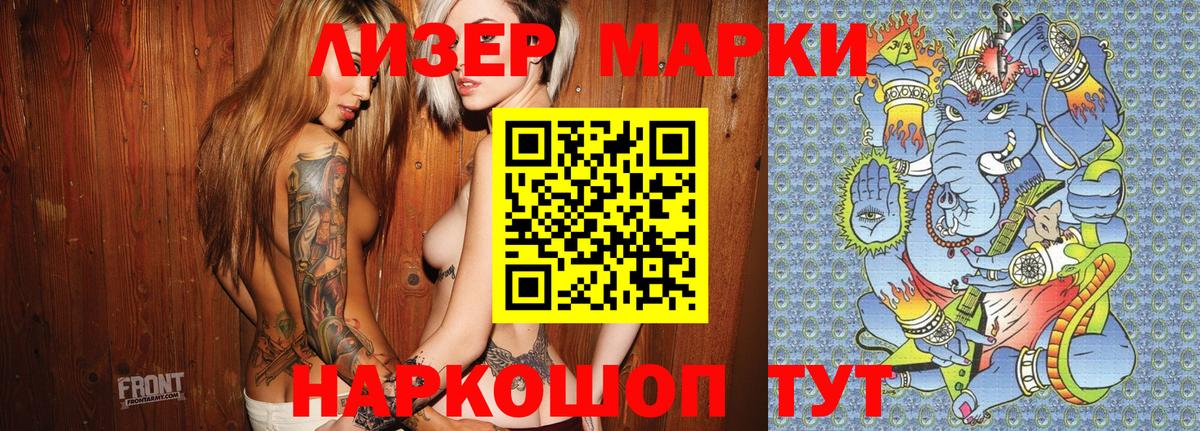 Городец  Марки N-bome 1,8мг  цена   Марки N-bome 1,8мг  Вход с VPN 