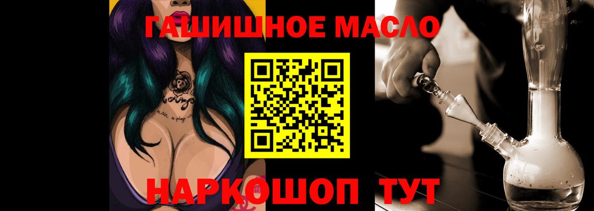Городец  ТГК концентрат  Дистиллят ТГК вейп  Вход с VPN 