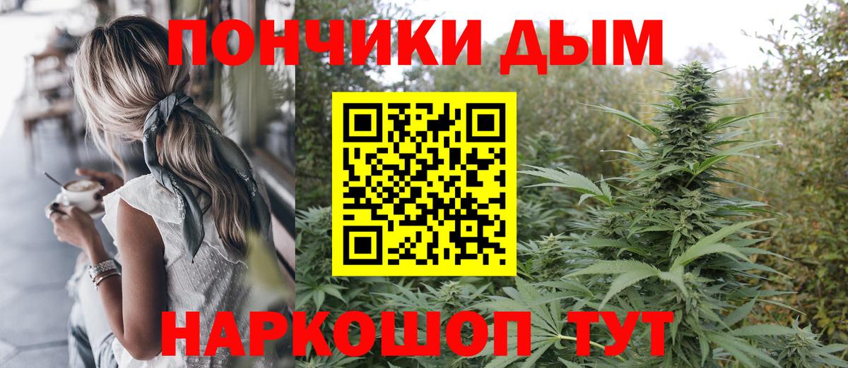 Марихуана Amnesia Городец